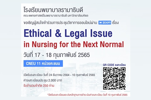 Ethical  & Legal Issue in Nursing for the Next Normal