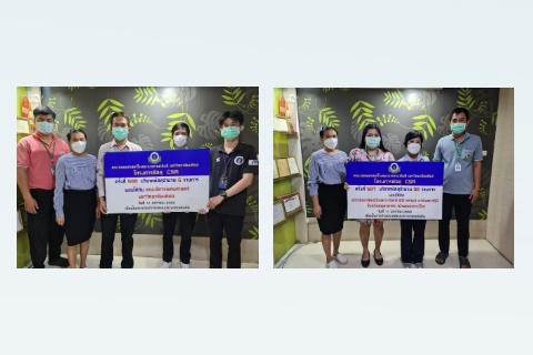 โครงการพัสดุ Charity ครั้งที่ 687-688