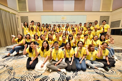 โครงการสัมมนาศูนย์สุขภาพแนวหน้ารามาธิบดี เรื่อง “การเสริมสร้างเครือข่ายความสัมพันธ์ และพัฒนาทีมงานอย่างสร้างสรรค์” 