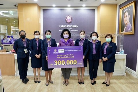 บริษัท พรีเมี่ยม เท็กซ์ไทล์ จำกัด บริจาคเงินแก่มูลนิธิรามาธิบดีฯ