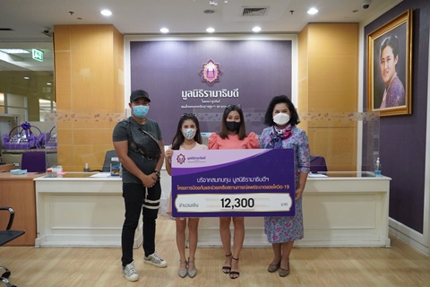 คุณกมลวรรณ ทามนตรี บริจาคเงินแก่มูลนิธิรามาธิบดีฯ