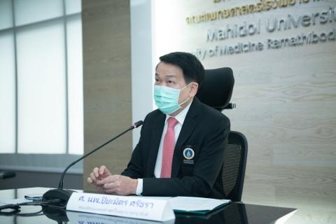 การอบรมหลักสูตรการให้ความรู้เรื่อง "เกณฑ์รางวัลคุณภาพแห่งชาติเพื่อองค์กรที่เป็นเลิศ (TQA)" ผ่านช่องทางการรับชมออนไลน์ (Cisco Webex)