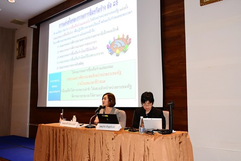 อบรมโครงการ “คลายปัญหาการปฏิบัติตาม พ.ร.บ. การจัดซื้อจัดจ้างฯ พ.ศ.2560 คลินิกจัดซื้อ” 