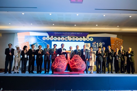 พิธีเปิดการประชุมวิชาการบุหรี่กับสุขภาพ ครั้งที่ 18 และงานแถลงข่าว “บ้านปลอดบุหรี่/บุหรี่ไฟฟ้า ลดความรุนแรงต่อสุขภาพ”