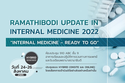 RAMATHIBODI UPDATE IN INTERNAL MEDICINE 2022