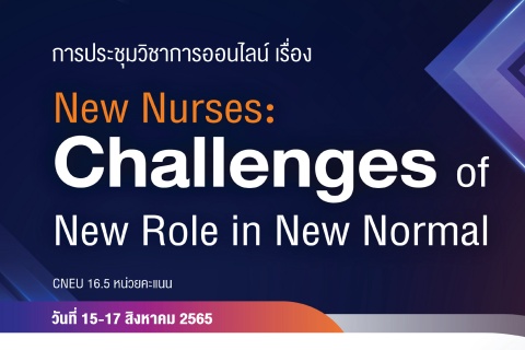 New Nurses: Challenges of New Role in New Normal