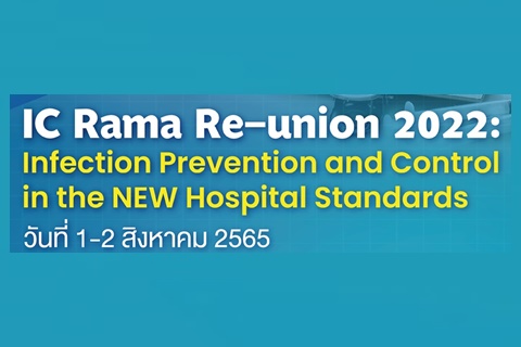 IC Rama Re-union 2022: Infection Prevention and Control in the NEW Hospital Standards