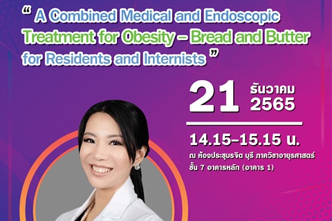 "A Combined Medical and Endoscopic Treatment for Obesity-Bread and Butter for Residents and Internists"
