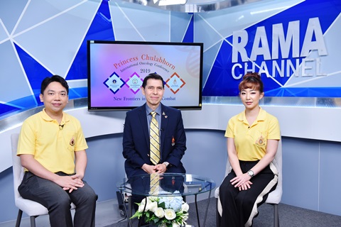 เลขาธิการราชวิทยาลัยจุฬาภรณ์ให้สัมภาษณ์สด รามาฯ แชนแนล