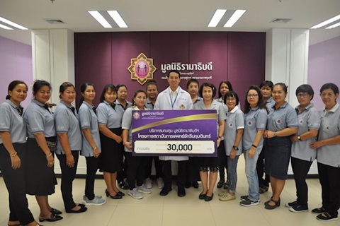 บริจาคสมทบทุนโครงการสถาบันการแพทย์จักรีนฤบดินทร์