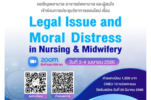 Legal Issue and Moral Distress in Nursing & Midwifery