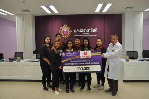 บริจาคสมทบทุนโครงการสถาบันการแพทย์จักรีนฤบดินทร์