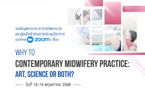 WHY TO CONTEMPORARY MIDWIFERY PRACTICE: ART, SCIENCE OR BOTH?