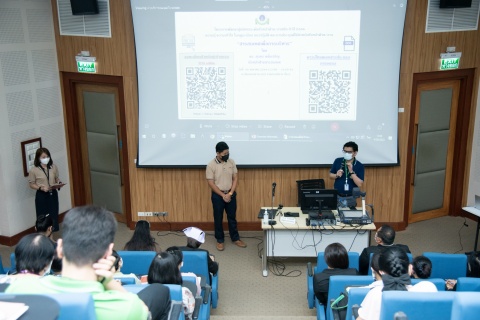 โครงการพัฒนาผู้บริหารระดับหัวหน้าฝ่าย/งาน หัวข้อ “สารสนเทศเพื่อการบริหาร” ประจำปี 2566