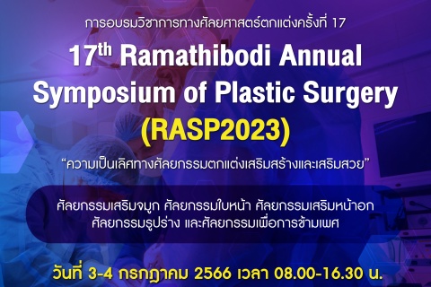 17th Ramathibodi Annual Symposium of Plastic Surgery (RASP2023)