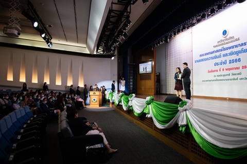 งานแสดงความยินดีและเชิดชูเกียรติบุคลากรคณะฯ ประจำปี 2566