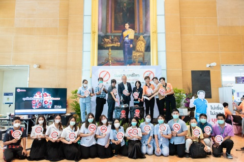วันงดสูบบุหรี่โลก ประจำปี 2566
