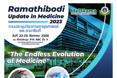 Ramathibodi Update in Medicine 2023 “The Endless Evolution of Medicine”