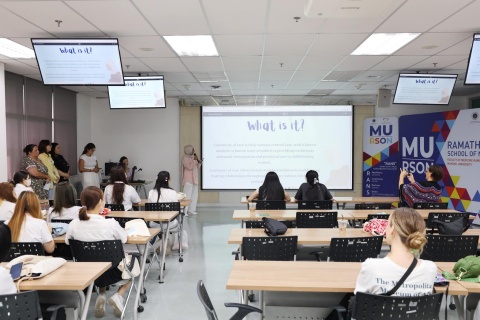 “งานเลี้ยงอำลาอาจารย์และนักศึกษาจาก University of Technology Sydney (UTS) เครือรัฐออสเตรเลีย”