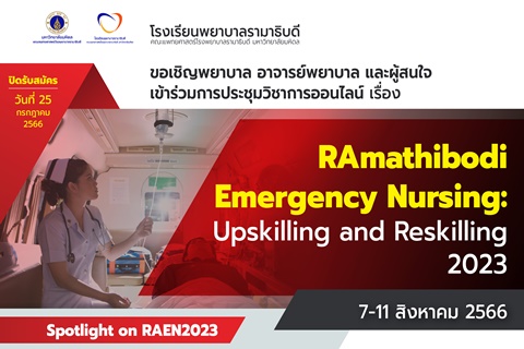 RAmathibodi Emergency Nursing: Upskilling and Reskilling 2023