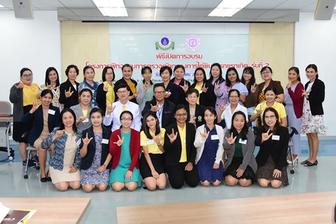 โครงการฝึกอบรมการตรวจคัดกรองการได้ยินทารกแรกเกิด รุ่นที่ 2