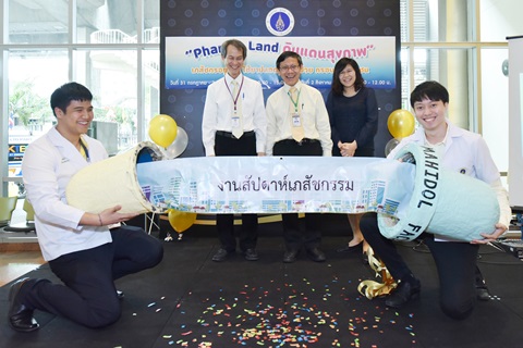 พิธีเปิดสัปดาห์เภสัชกรรม 2562 “Pharma Land ดินแดนสุขภาพ”