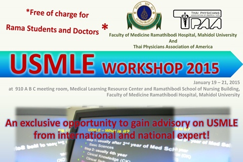 USMLE WORKSHOP 2015