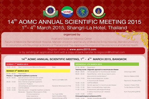 14th AOMC ANNUAL SCIENTIFIC MEETING 2015