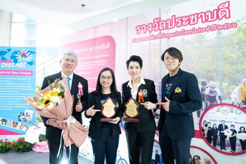 คณะแพทยศาสตร์โรงพยาบาลรามาธิบดี มหาวิทยาลัยมหิดล เข้ารับรางวัล “ประชาบดี” ประจำปี 2566