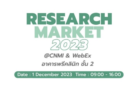 RESEARCH MARKET 2023 