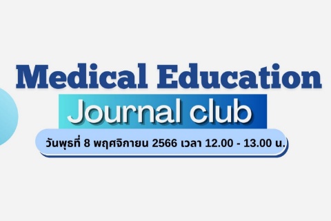 Medical Education Journal club