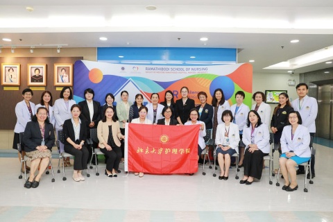 Ramathibodi School of Nursing, Faculty of Medicine Ramathibodi Hospital, Mahidol University, welcomed the delegation from Peking University School of Nursing, People’s Republic of China, for a visit and had a research presentation from October 6 to 7, 2023.