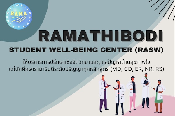 RAMATHIBODI STUDENT WELL-BEING CENTER (RASW)