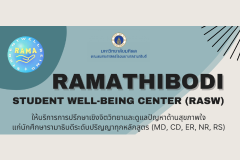 RAMATHIBODI STUDENT WELL-BEING CENTER (RASW)