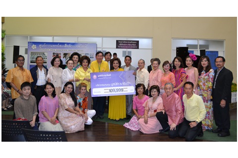 บริจาคสมทบทุนโครงการสถาบันการแพทย์จักรีนฤบดินทร์