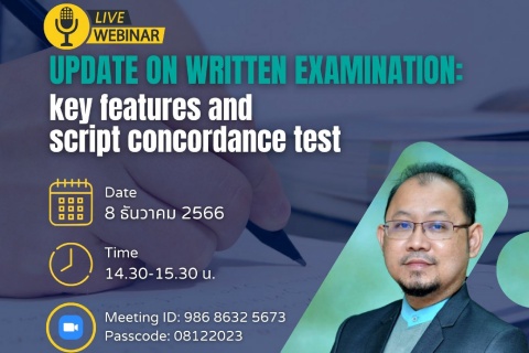 UPDATE ON WRITTEN EXAMINATION: Key features and script concordance test