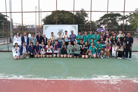 โครงการกีฬาเข็มสัมพันธ์ ครั้งที่ 33 (The 33rd Syringe Games) ประจำปี 2567