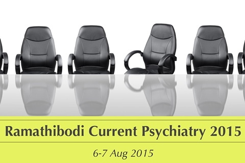 ประชุมวิชาการ Ramathibodi Current Psychiatry