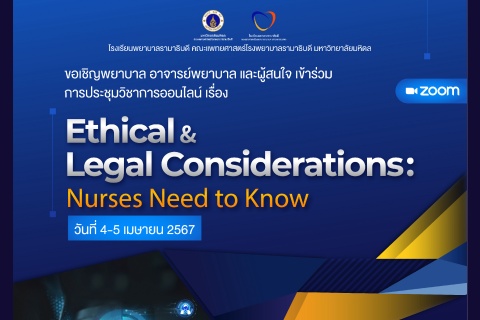 Ethical & Legal Considerations: Nurse Need to Know