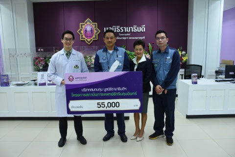บริษัท ไทย โกเบลโก้ เวลดิ้ง จำกัด บริจาคเงินแก่มูลนิธิรามาธิบดีฯ