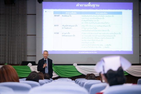 อบรมโครงการ CQE: Continuous Quality Education รุ่นที่ 1