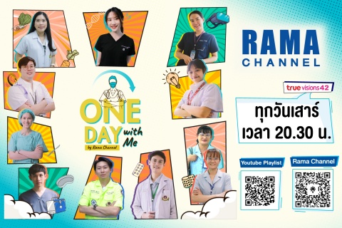 ONE DAY with Me by Rama Channel