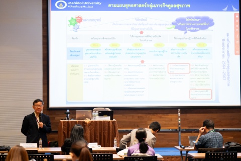 การอบรม “ข้อกำหนดมาตรฐาน ISO 9001: 2015 (Quality Management System Requirement)” ประจำปี 2567