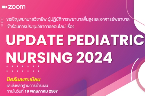 UPDATE PEDIATRIC NURSING 2024
