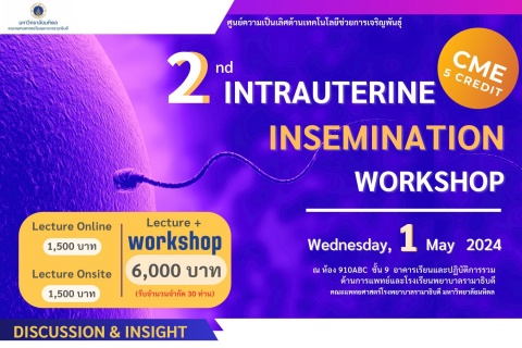 2 nd INTRAUTERINE INSEMINATION