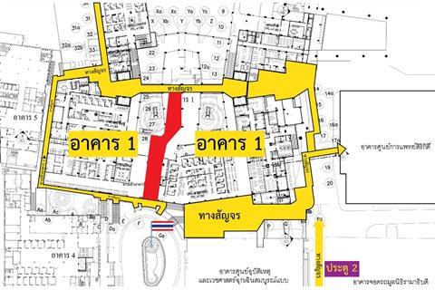 แจ้งปิดทางเดินภายในอาคาร 1 ชั่วคราว