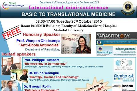 การประชุมวิชาการ หัวข้อ “Basic to Translational Medicine 2015” 