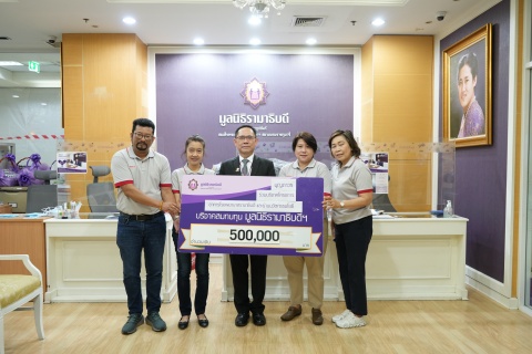 บริษัท บุญถาวร รีเทล คอร์ปอเรชั่น จำกัด (มหาชน) บริจาคเงินแก่มูลนิธิรามาธิบดีฯ
