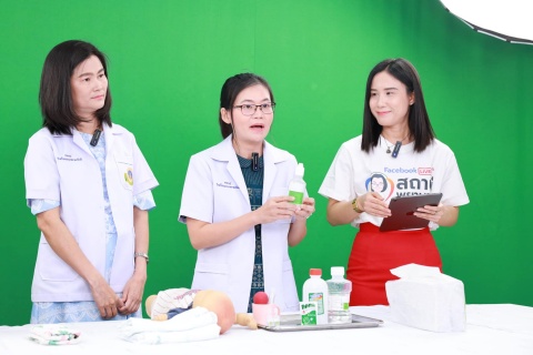 โรงเรียนพยาบาลรามาธิบดี คณะแพทยศาสตร์โรงพยาบาลรามาธิบดี มหาวิทยาลัยมหิดล จัดรายการ “สถานีพยาบาล“ EP.3 “ล้างจมูก..รู้วิธีทำง่าย..ทั้งเด็กและผู้ใหญ่”