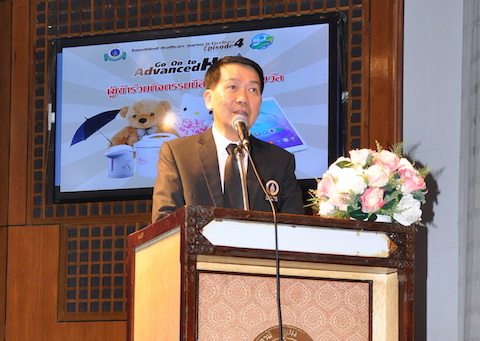 Ramathibodi Healthcare Journey to Excellence Episode 4 Go On to Advanced HA